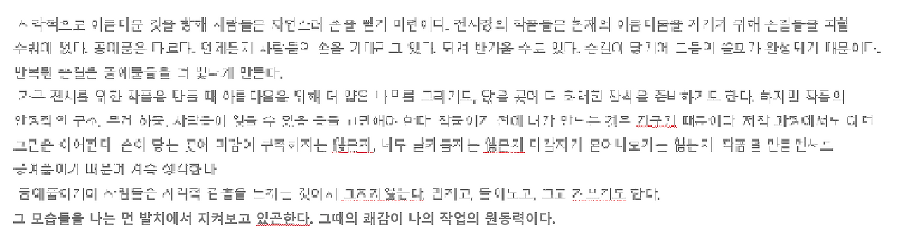 화면 캡처 2024-07-07 205616.png