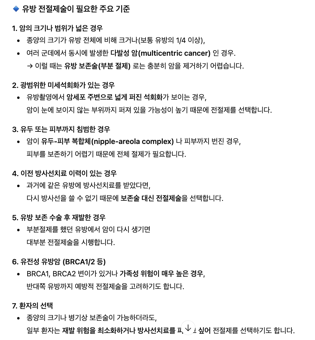 스크린샷 2025-10-30 오후 5.19.29.png