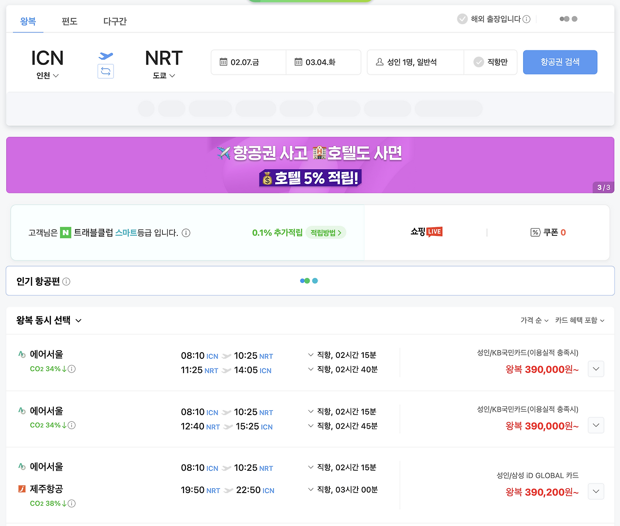 스크린샷 2025-02-05 오후 2.29.21.png