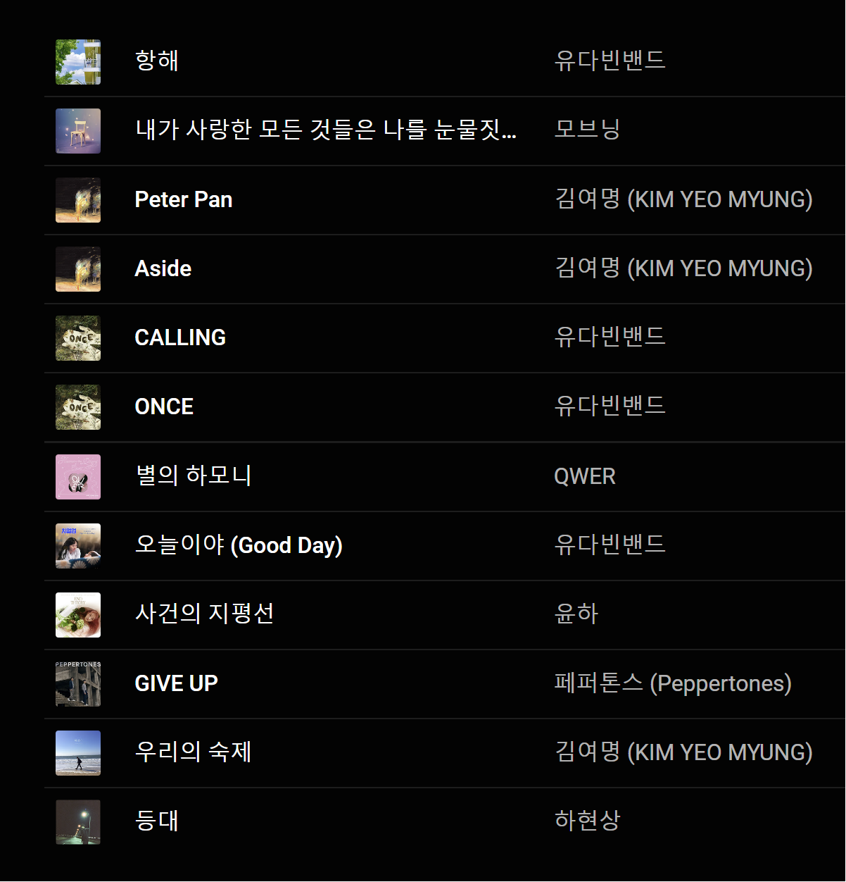 스크린샷 2023-12-27 171729.png