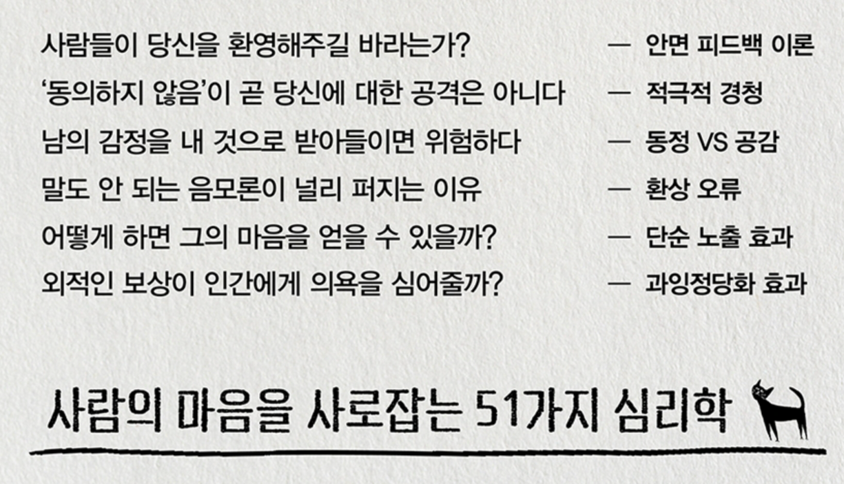 마음의 법칙.png