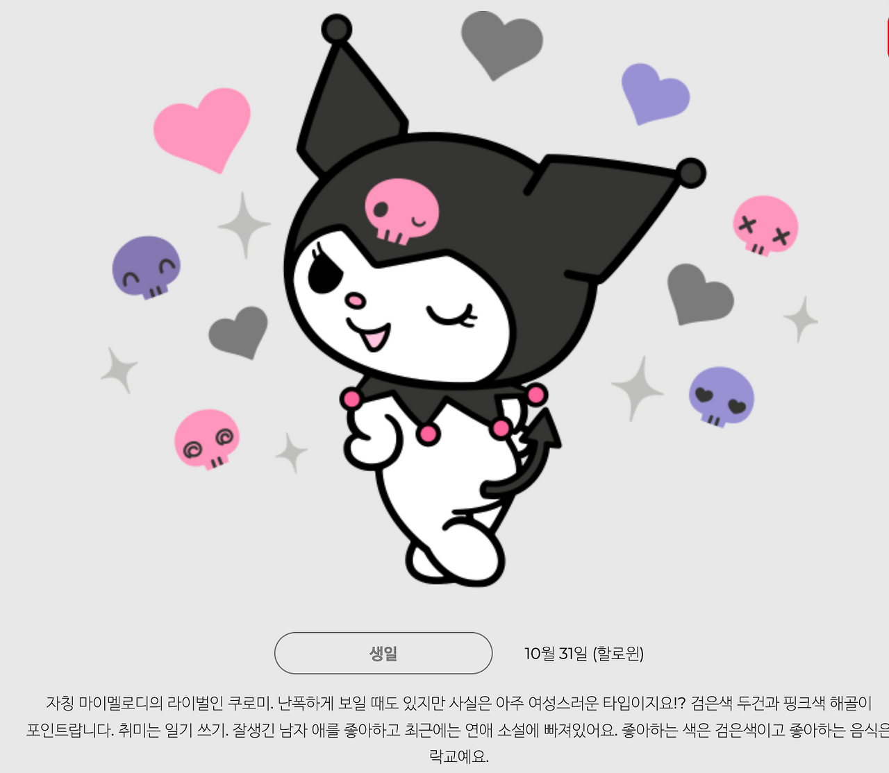 Screenshot 2024-09-25 at 1.30.22 PM.png