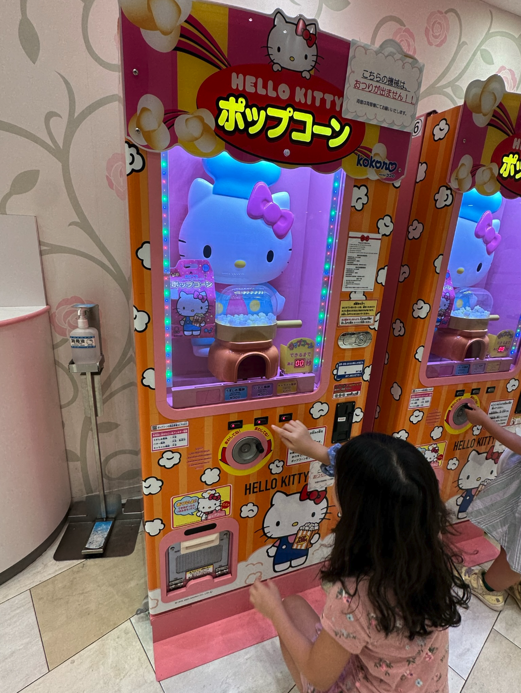 Screenshot 2024-09-25 at 1.20.47 PM.png