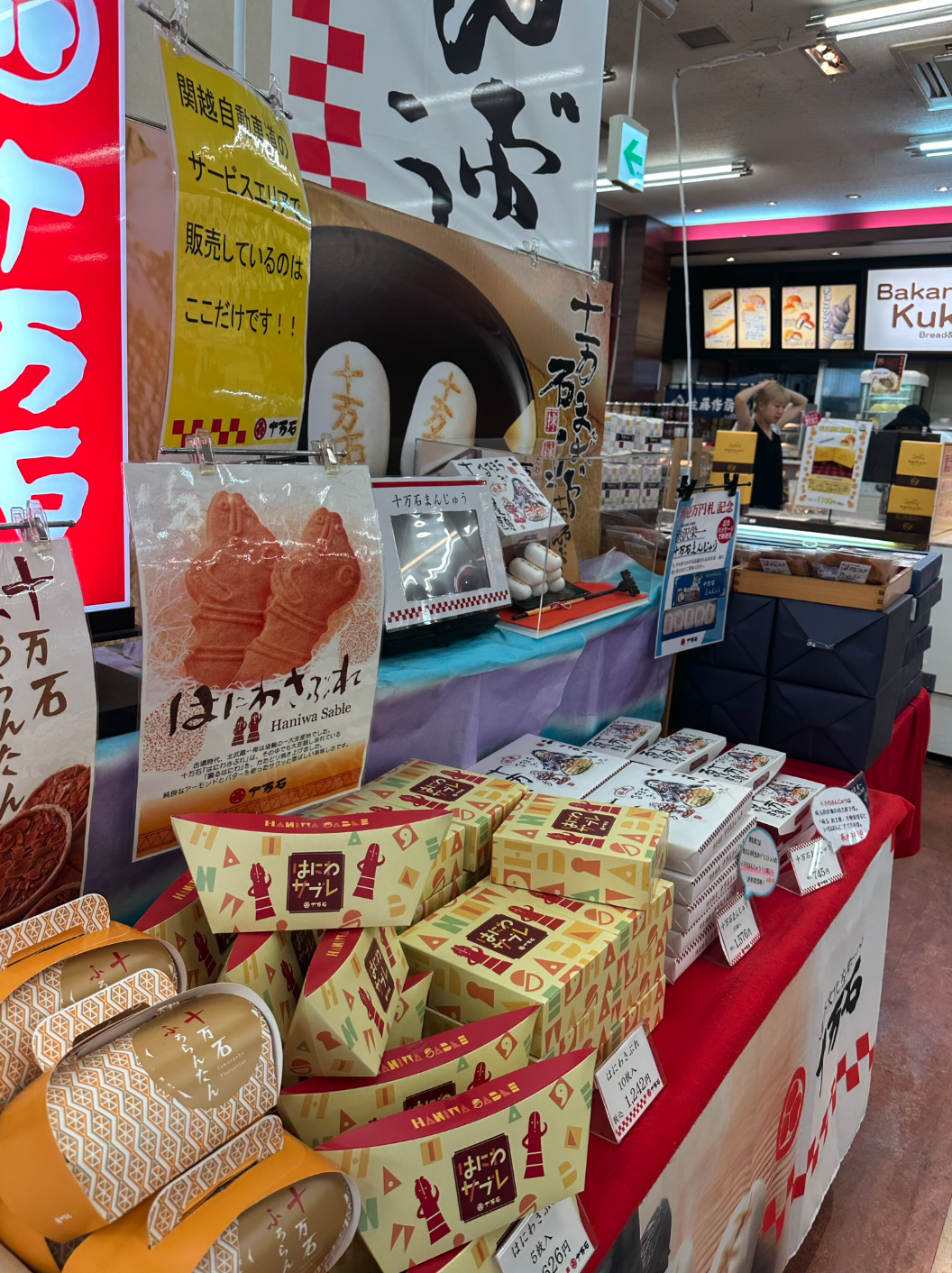 Screenshot 2024-10-06 at 11.10.31 AM.png