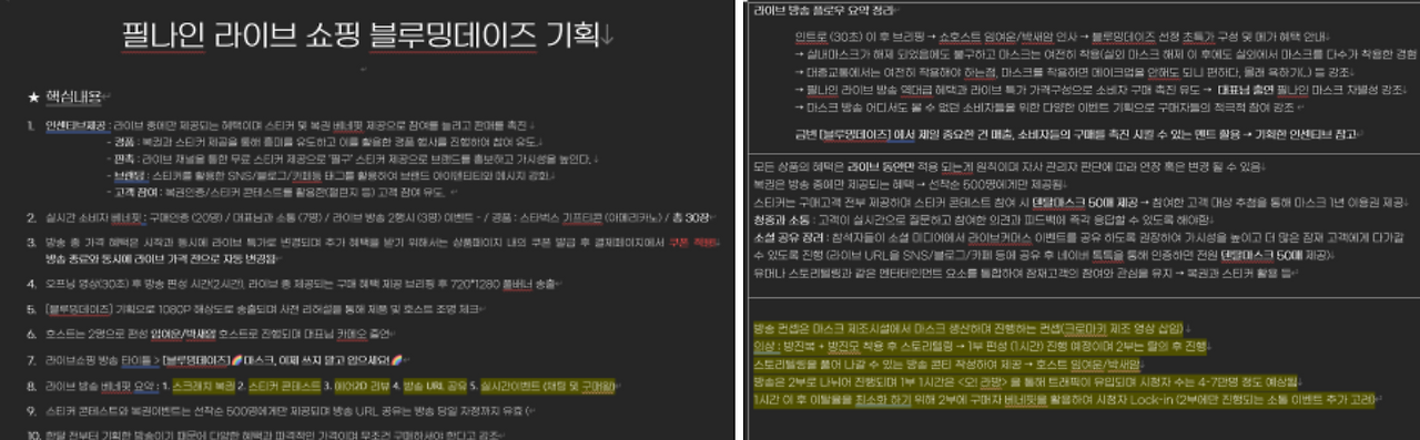 스크린샷 2025-02-06 133349.png