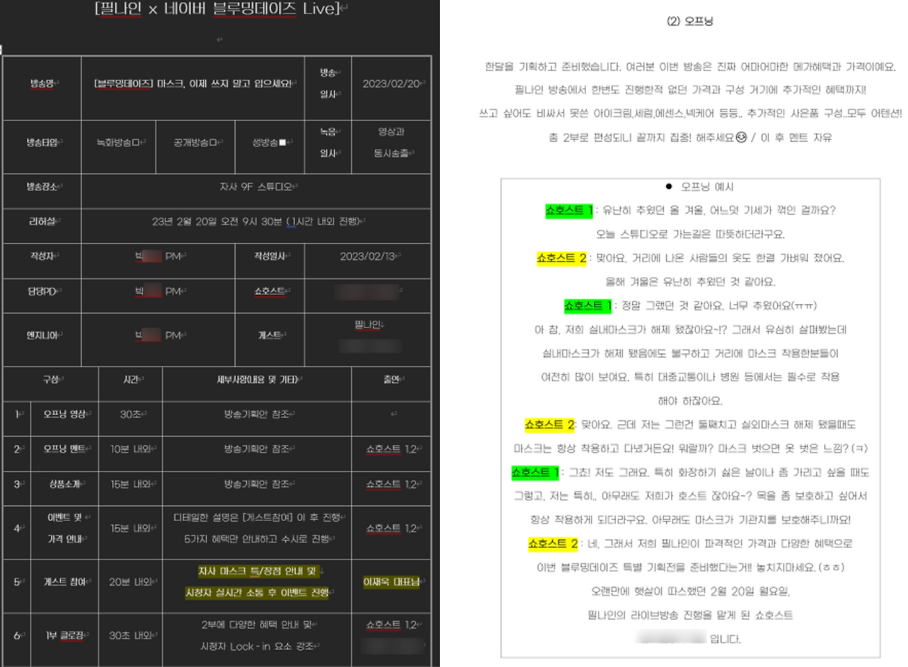 스크린샷 2025-02-06 133447.png