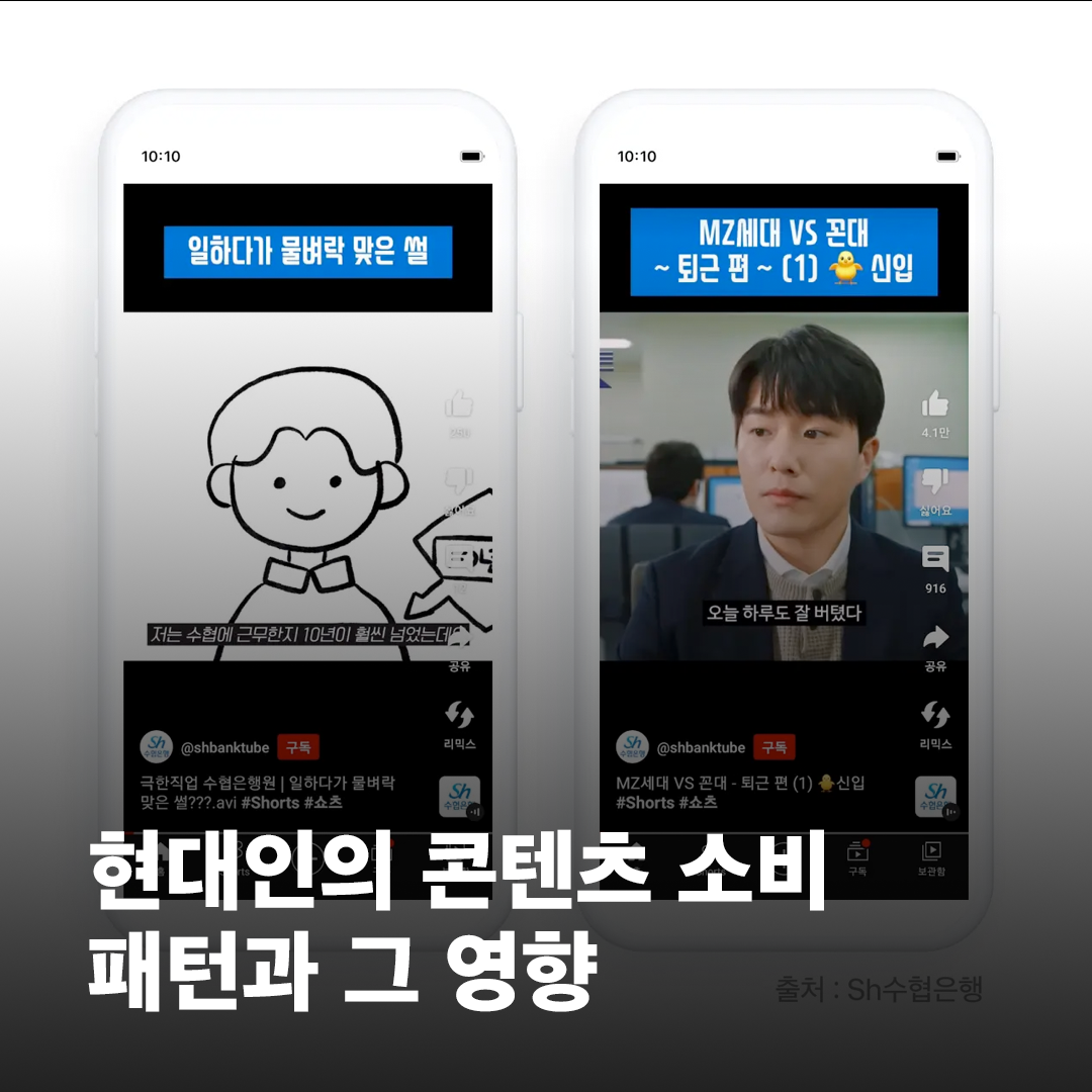 매거진 5.png