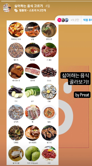 스크린샷 2024-02-01 오후 8.31.19.png