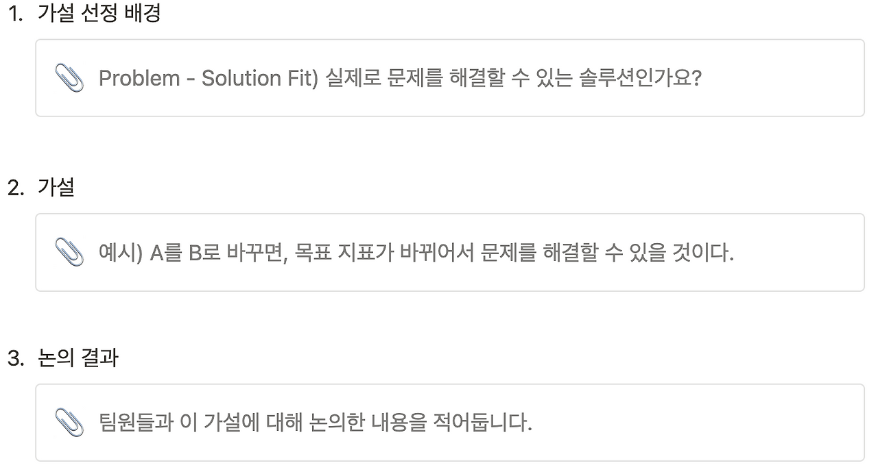 스크린샷 2024-01-10 오후 4.27.19.png