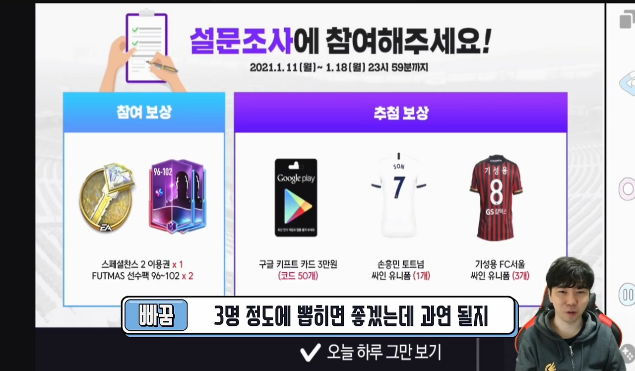 스크린샷 2025-03-04 122441.png