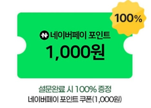 스크린샷 2025-03-04 122731.png