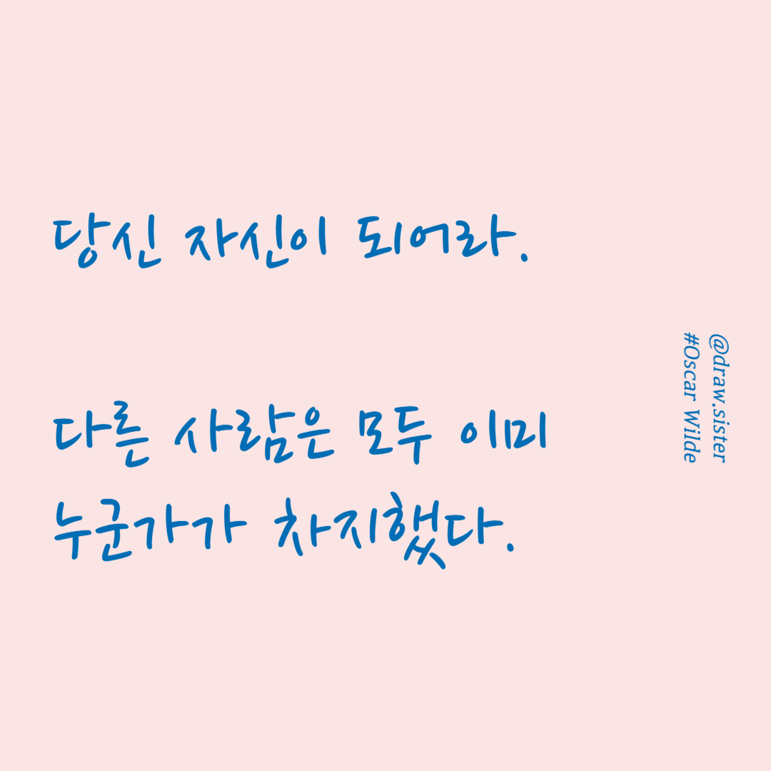 브런치 글귀-001 (3).png
