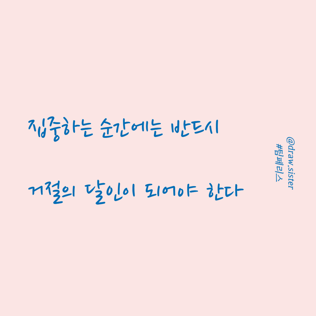 브런치 글귀-001.png