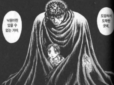 스크린샷 2023-08-01 145420.png