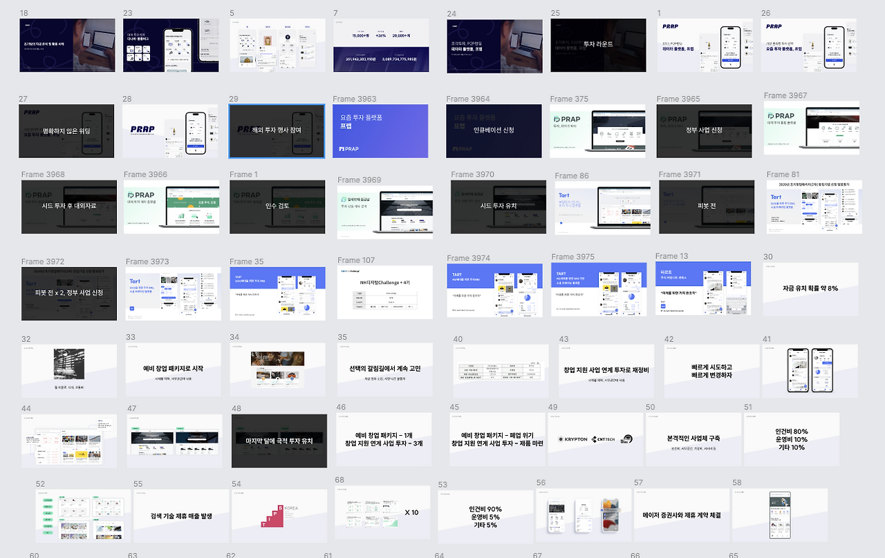 스크린샷 2024-01-27 오후 3.52.25.png