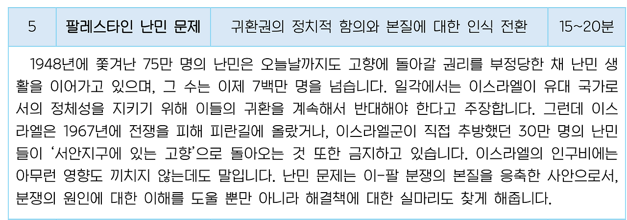 스크린샷 2026-01-11 040953.png