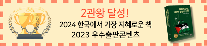 2관왕 배너 타입 A.png