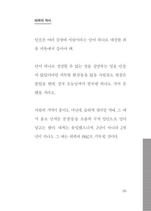 KakaoTalk_20240307_162112361.png