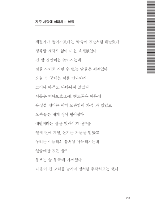 KakaoTalk_20240307_161922135.png