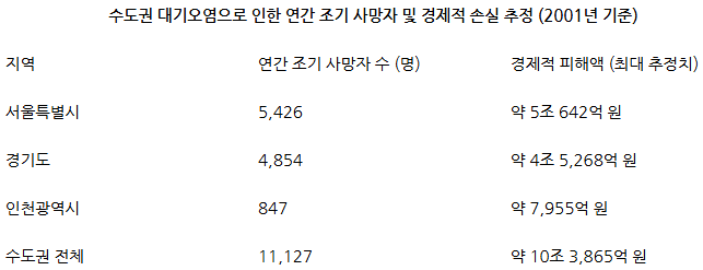 화면 캡처 2026-01-13 172952.png