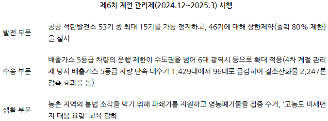 화면 캡처 2026-01-13 173450.png