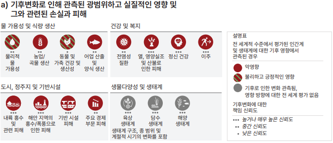 화면 캡처 2026-01-14 090017.png