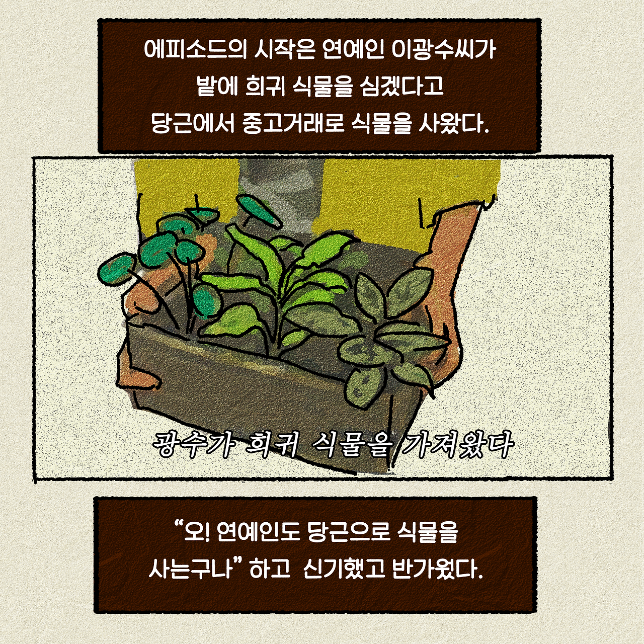 31_콩콩팥팥3.png