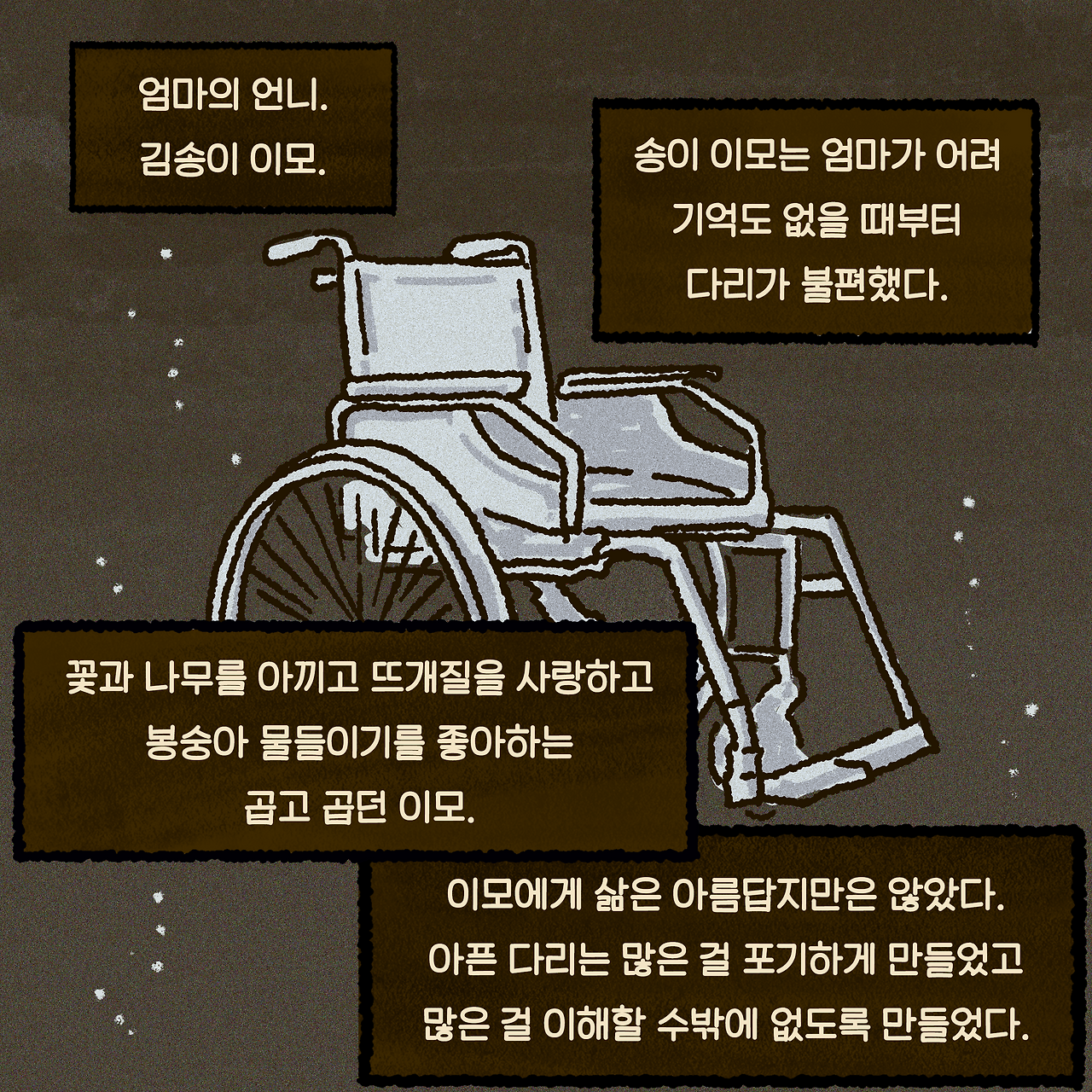 28_해바라기송이우리언니송이6.png