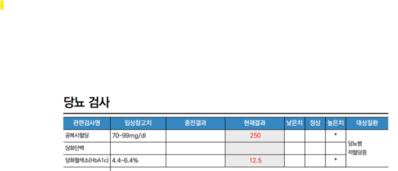 스크린샷 2023-11-09 215753.png