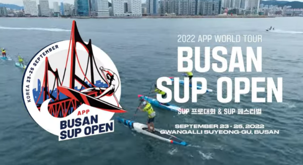 APP World tour 2022_busan.png
