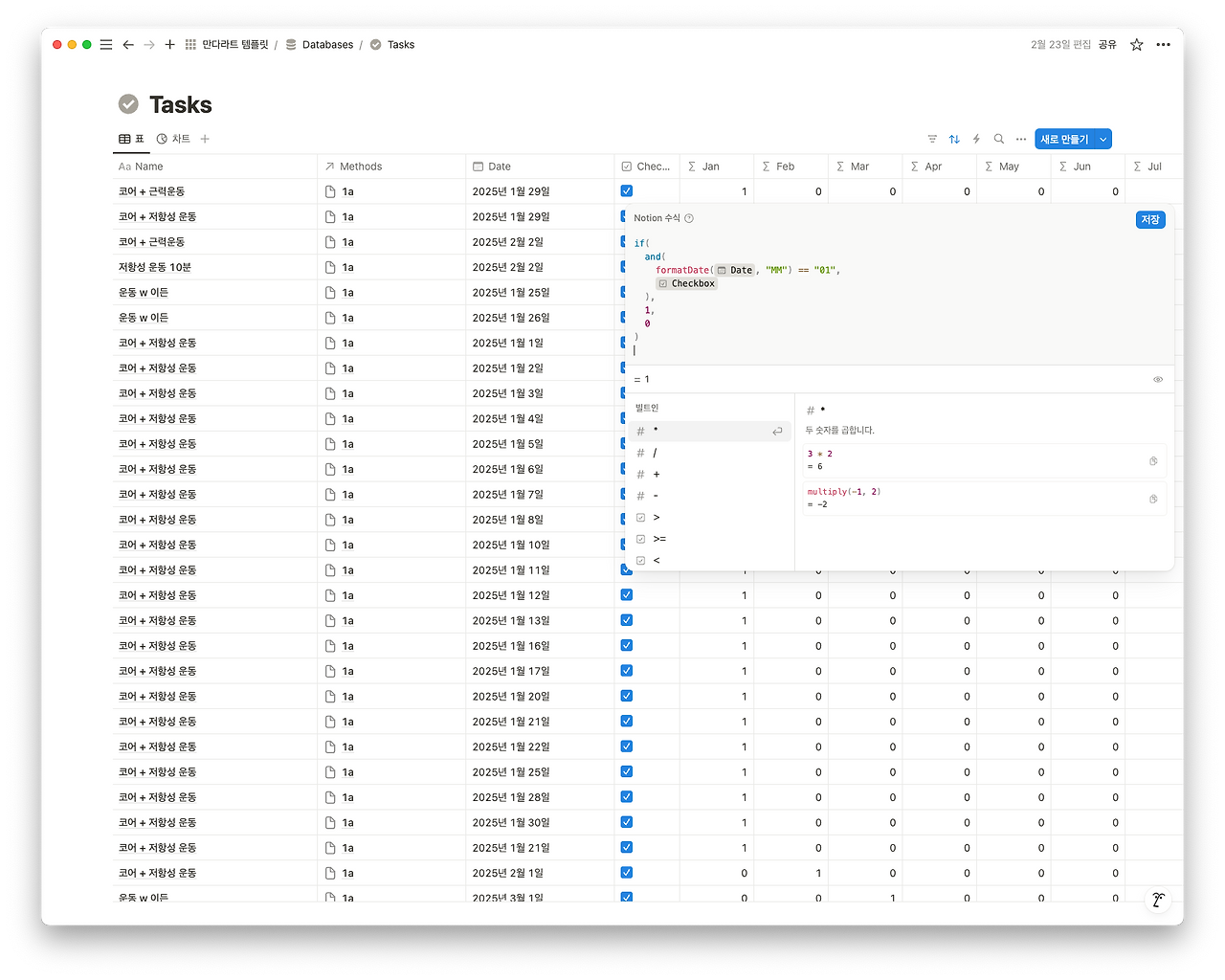 스크린샷 2025-03-03 오전 11.58.54.png