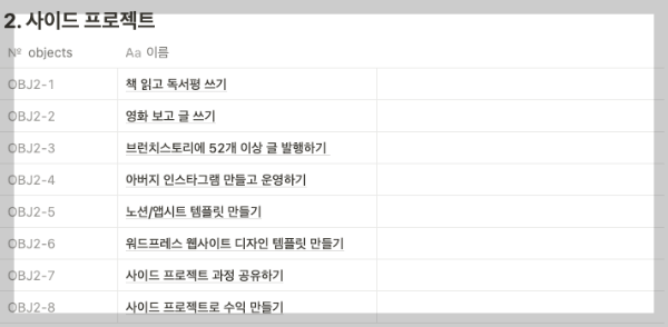 스크린샷 2025-03-03 오전 11.21.26.png