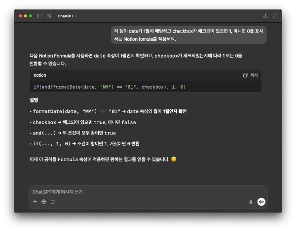 스크린샷 2025-03-03 오후 12.09.51.png