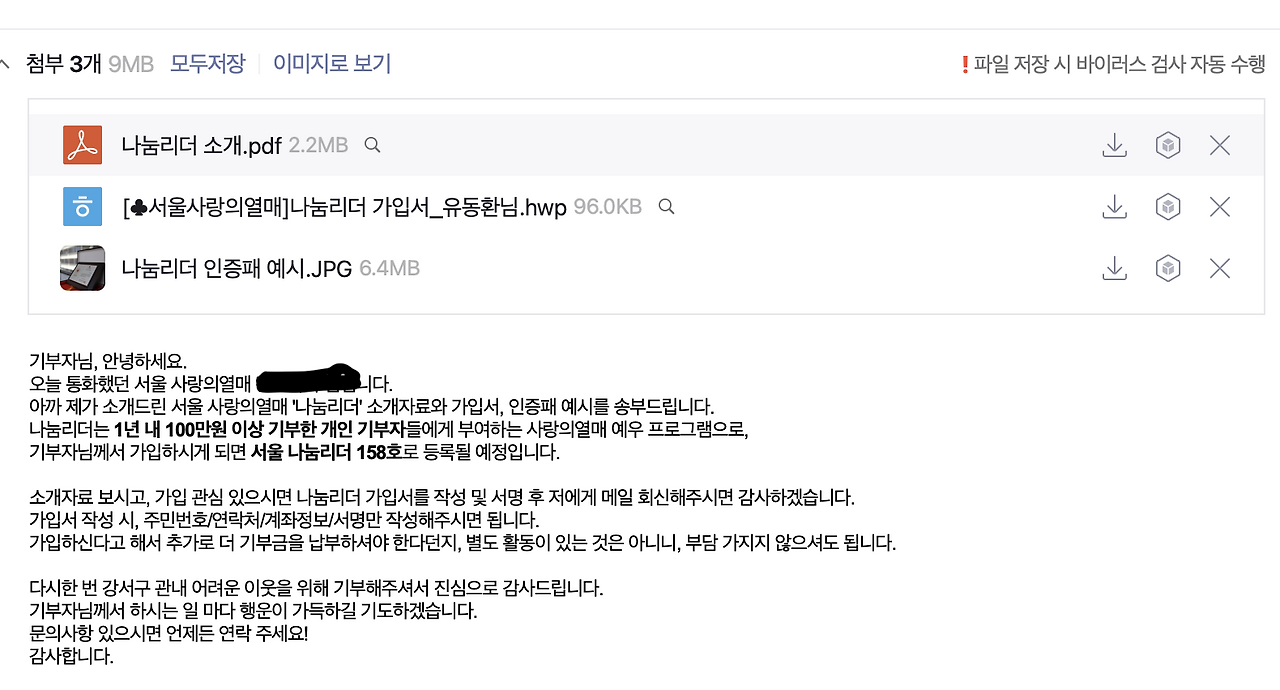 스크린샷 2023-11-21 오후 5.10.14.png