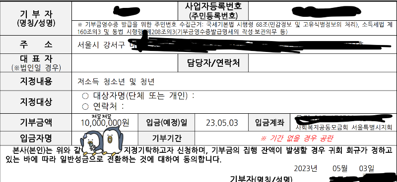 스크린샷 2023-11-21 오후 5.15.10.png