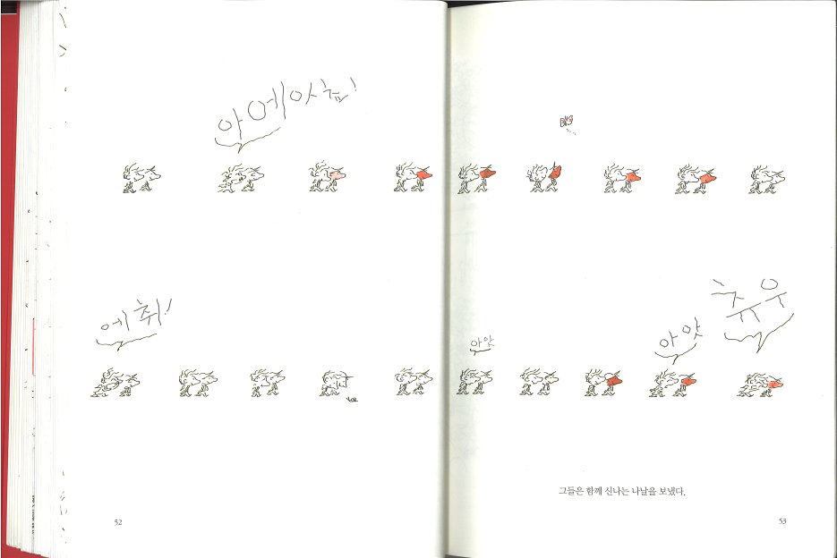 얼굴 빨개지는 아이_28.png