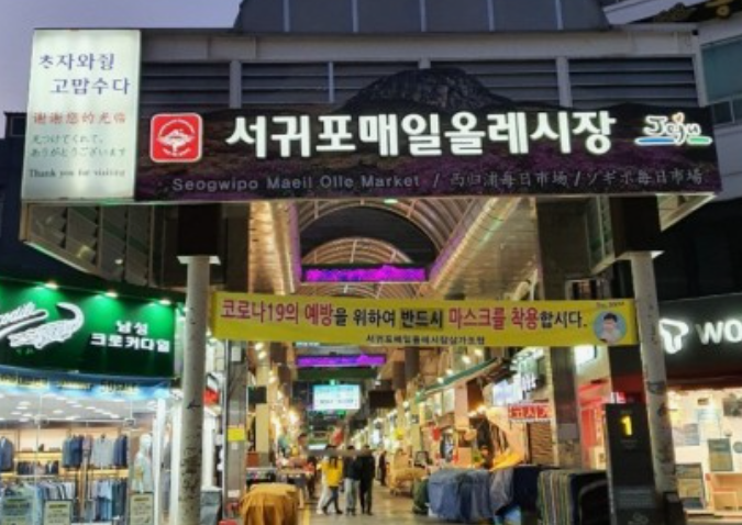 스크린샷 2023-10-20 024132.png