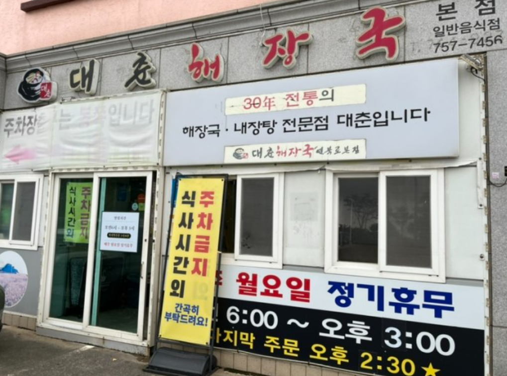 스크린샷 2023-10-17 224247.png