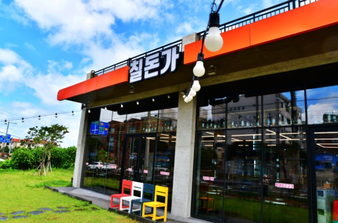 스크린샷 2023-10-18 014324.png