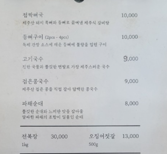 스크린샷 2023-10-17 225711.png