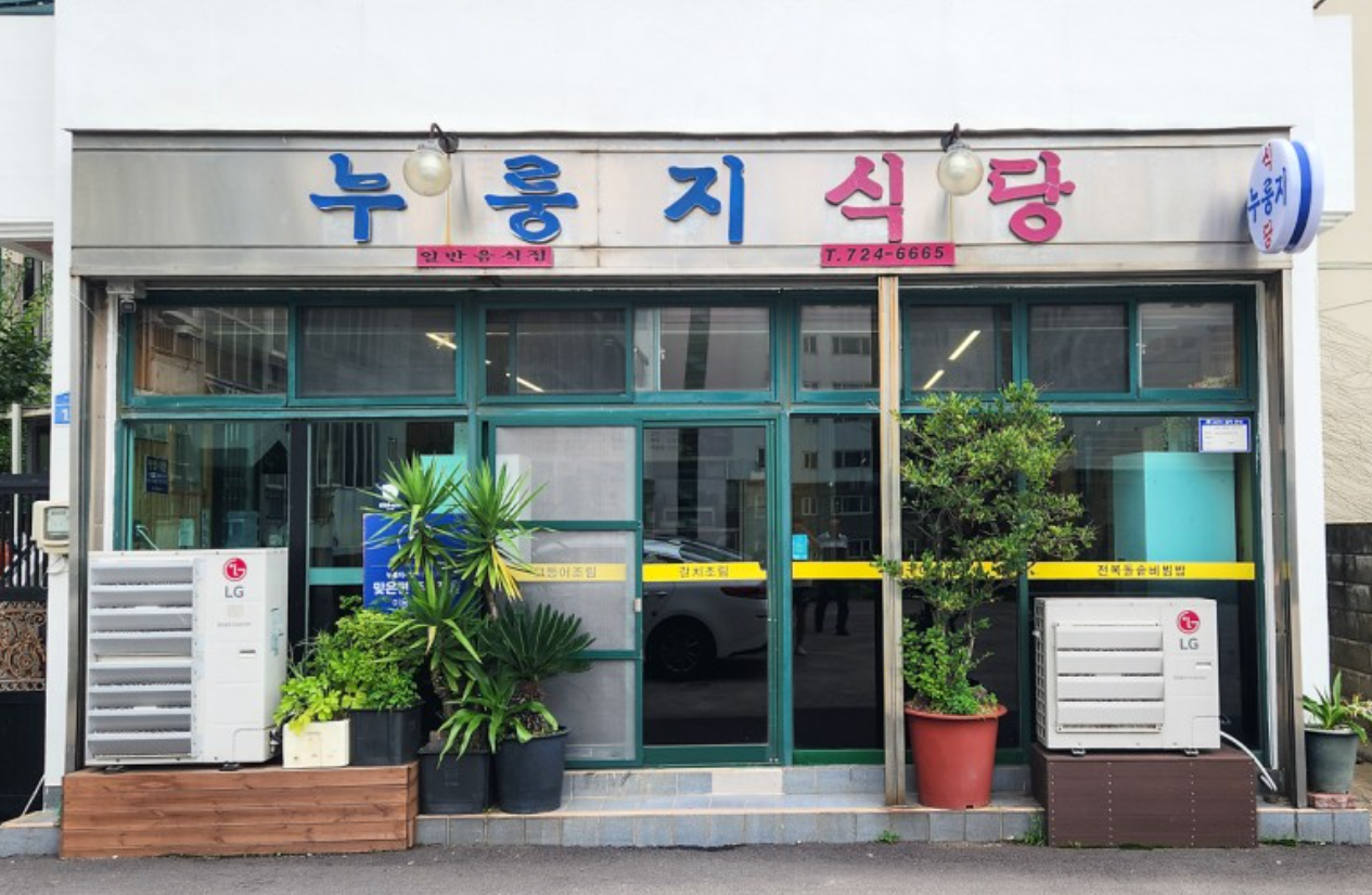 스크린샷 2023-10-17 215921.png