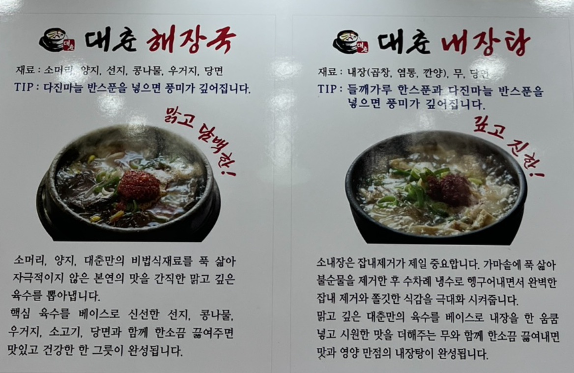 스크린샷 2023-10-17 224300.png