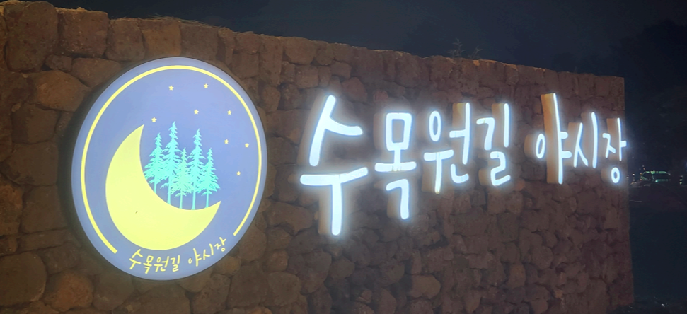 스크린샷 2023-10-18 021117.png