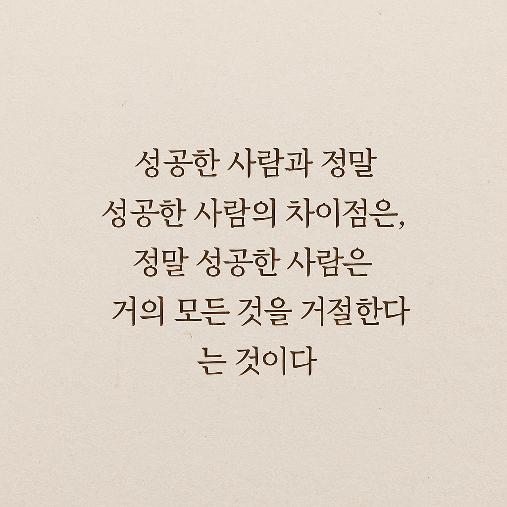 ChatGPT Image 2025년 11월 24일 오전 09_35_01.png