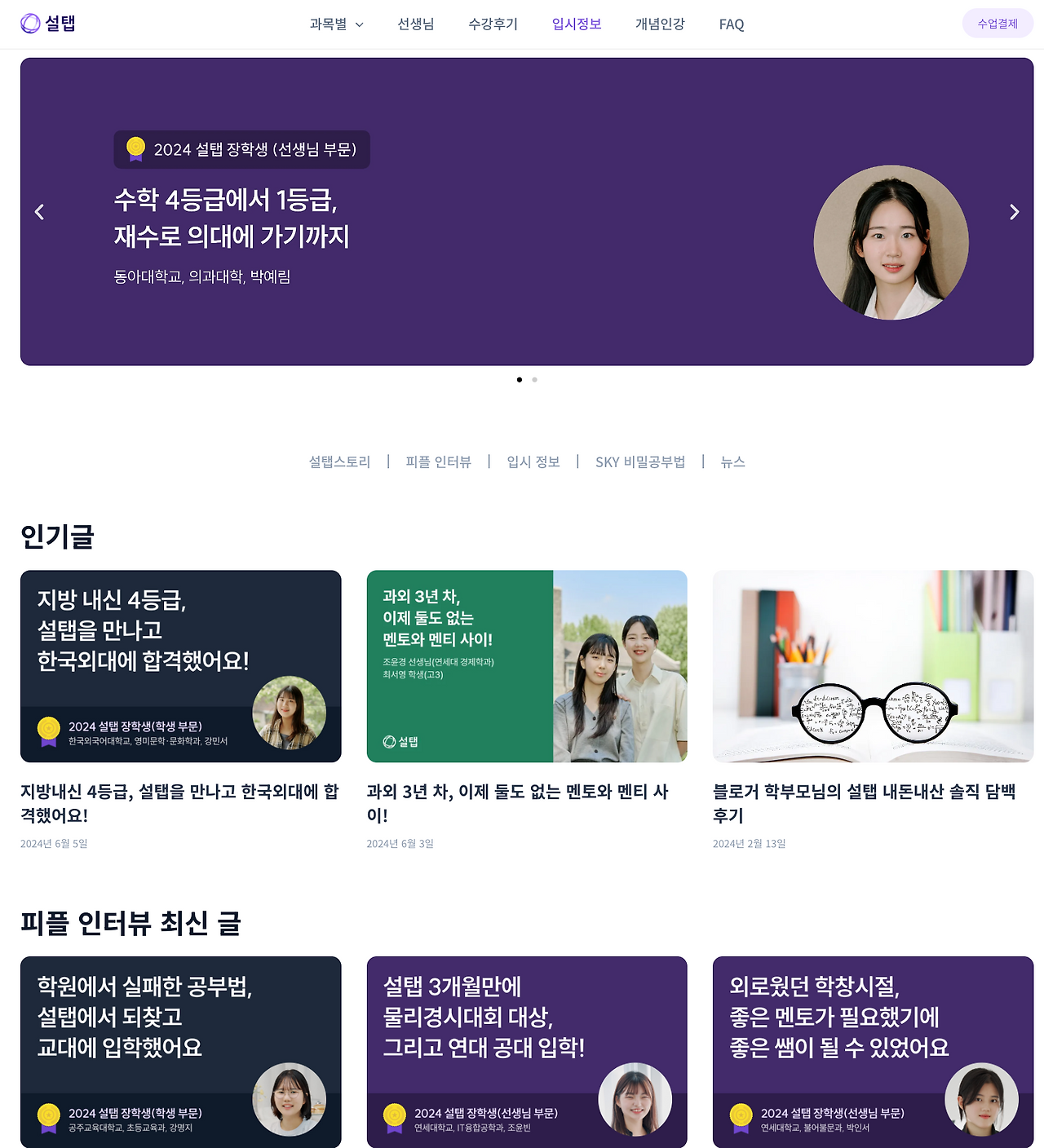 스크린샷 2024-07-10 오후 4.12.19.png