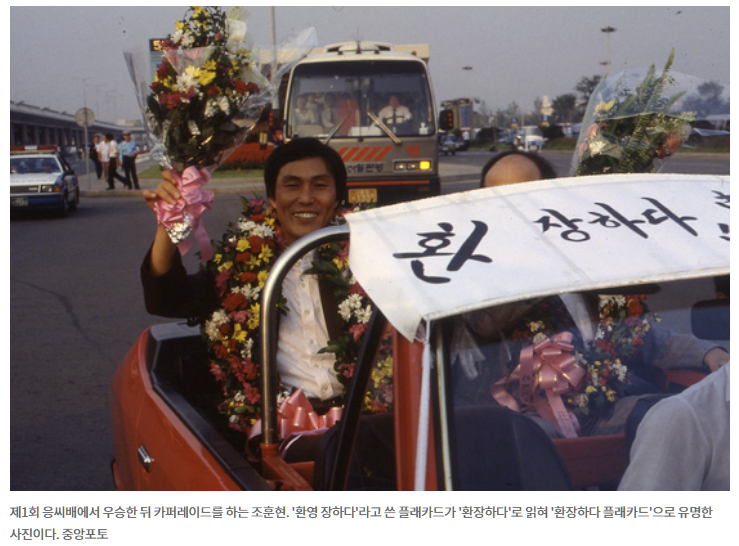 환장하다 플랭카드.png