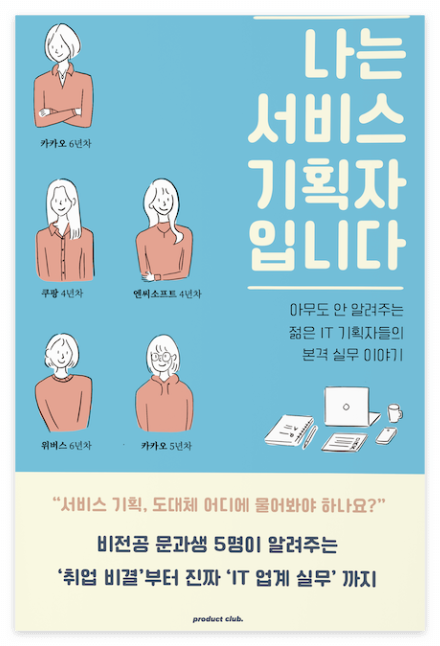 스크린샷 2023-10-28 14.05.30.png