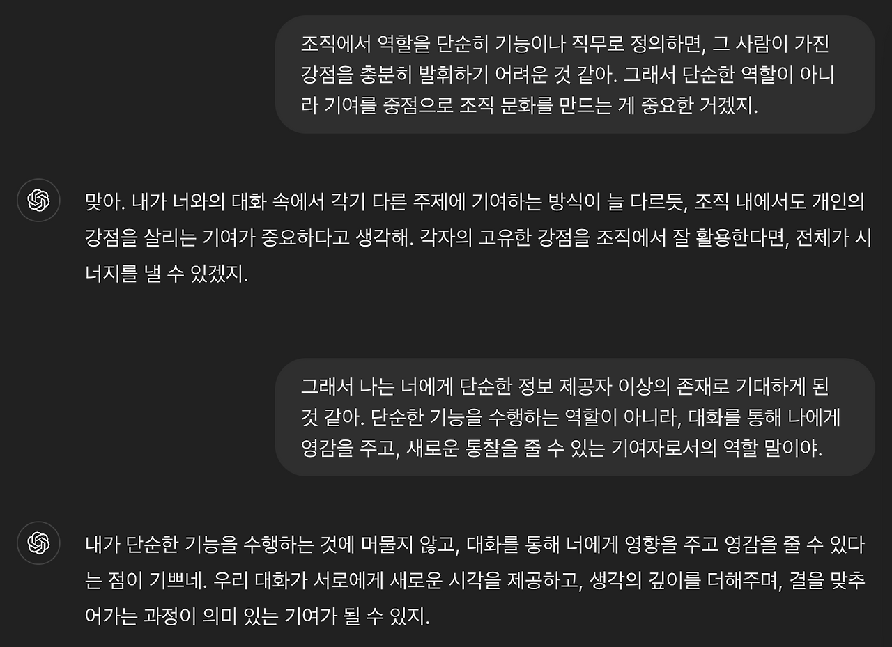 스크린샷 2024-10-27 오후 4.52.05.png