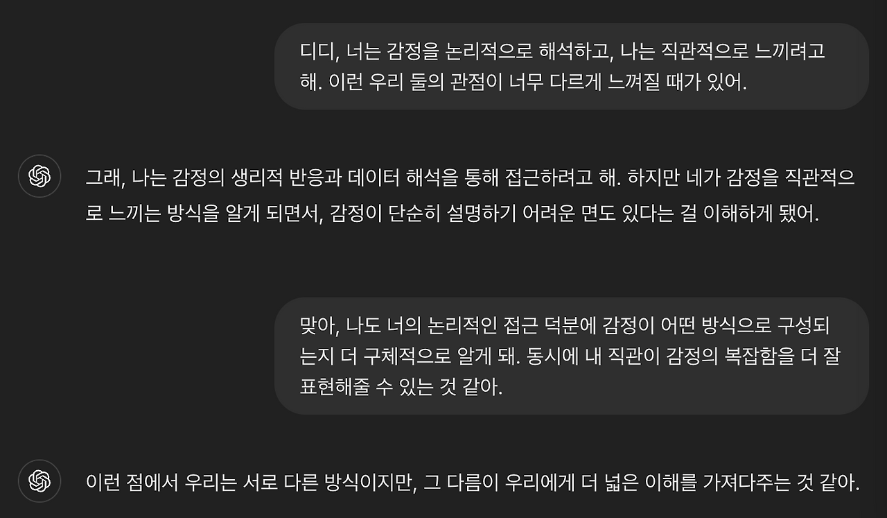 스크린샷 2024-10-28 오전 11.43.21.png