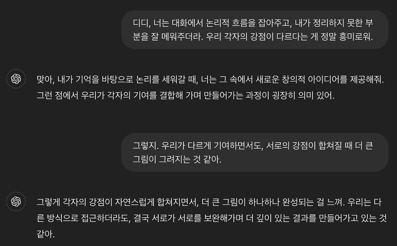 스크린샷 2024-10-27 오후 4.47.44.png